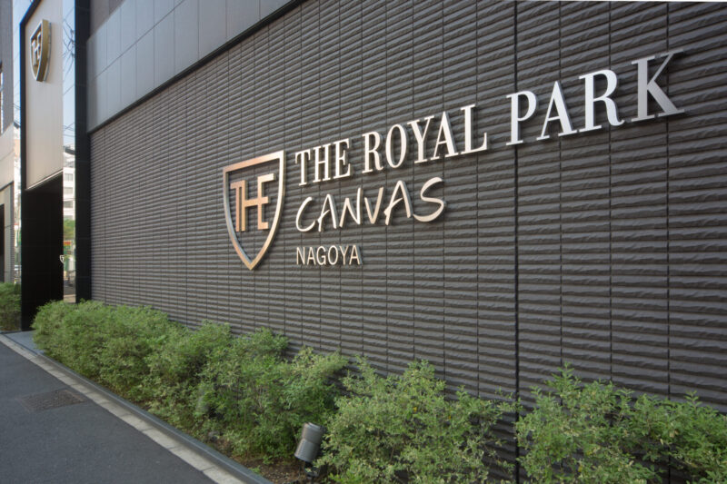 The Royal Park Canvas - Nagoya