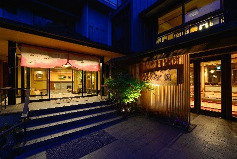 名栗温泉 大松閣　