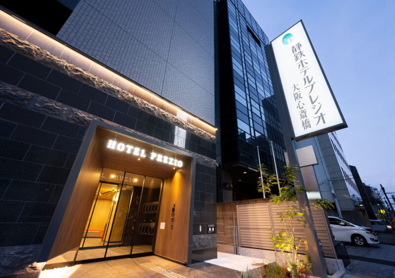 静鉄ホテルプレジオ大阪心斎橋