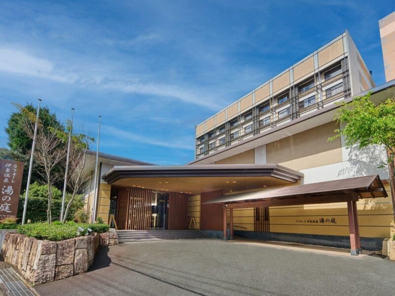 ラフォーレ伊東温泉　湯の庭